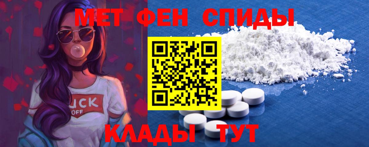 АМФ Premium Кузнецк