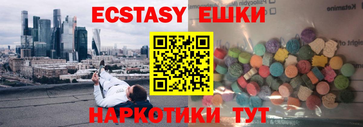 ЭКСТАЗИ Philipp Plein Кузнецк