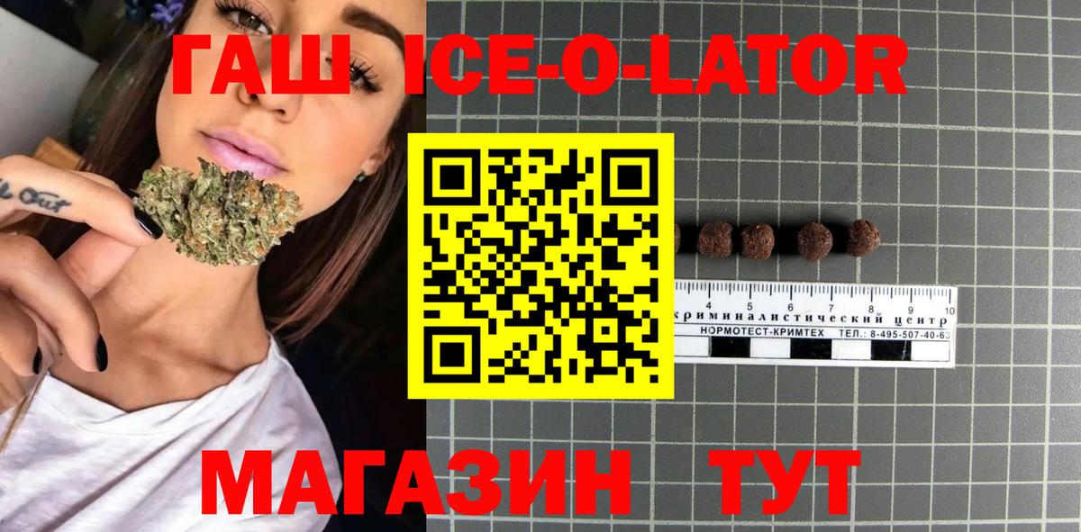 Гашиш  Вход с VPN  Кузнецк  где можно купить наркотик  Гашиш гашик 