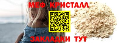 гидра Волгодонск