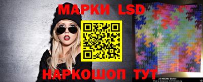 MESCALINE Волжск