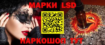 кокаин перу Волжский