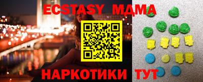 МДМА Будённовск