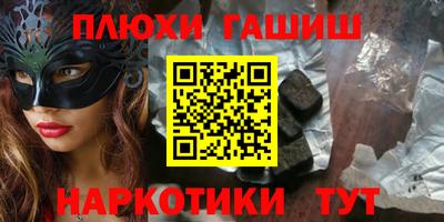 МДМА Будённовск