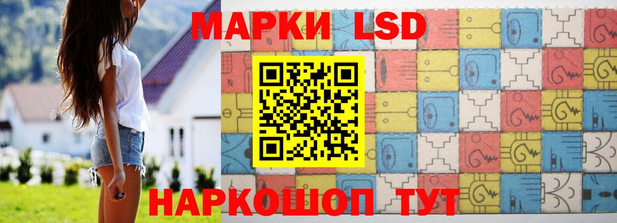 Лсд 25 экстази  Вход с VPN  Кузнецк  LSD-25 экстази ecstasy 
