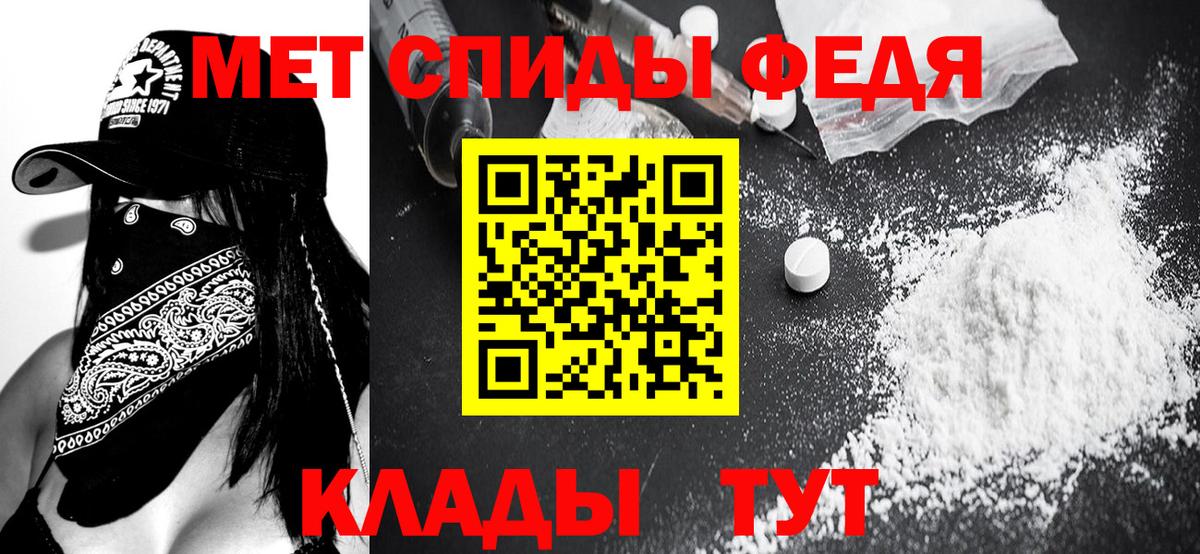Метамфетамин  МЕТАМФЕТАМИН витя  Вход с VPN  Кузнецк  МЕТАМФЕТАМИН витя 