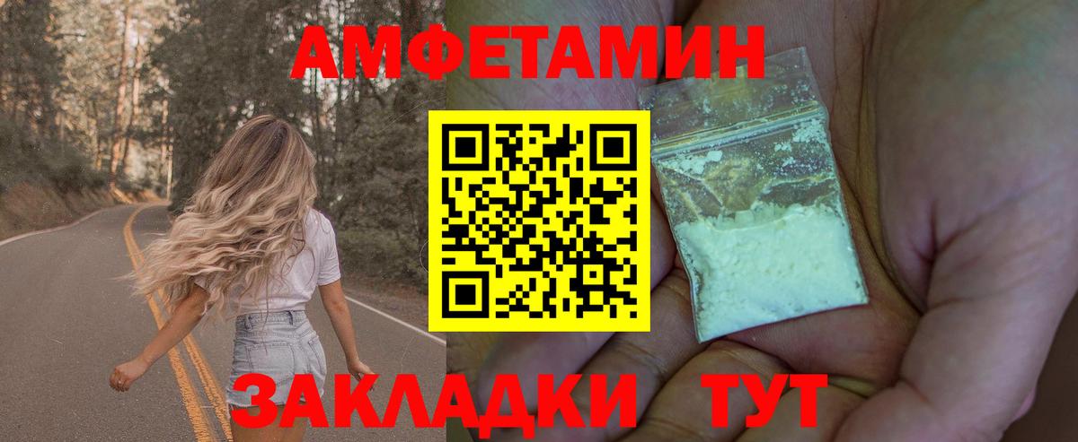 Первитин мет Кузнецк