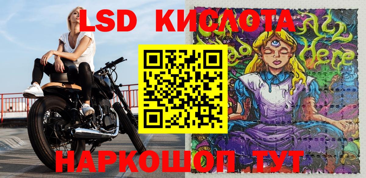 Марки NBOMe 1500мкг  Вход с VPN  Кузнецк  наркота  Марки NBOMe 1500мкг 