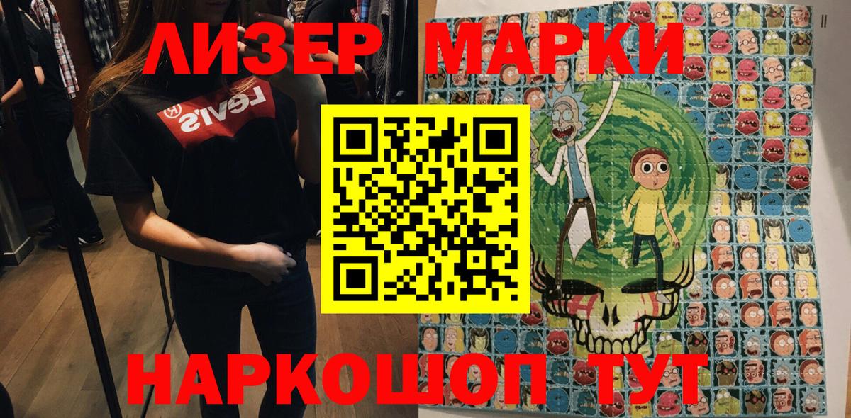 Кузнецк  Вход с VPN  COCAIN  Гашиш  Меф МЯУ МЯУ   Марихуана 