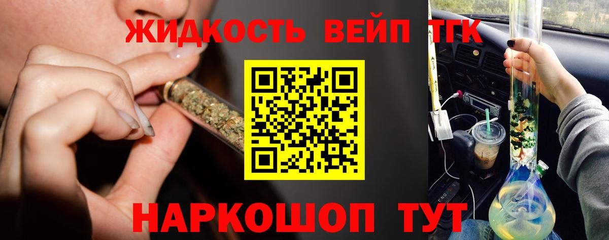 Дистиллят ТГК THC oil  kraken tor  закладка  Кузнецк  Вход с VPN 