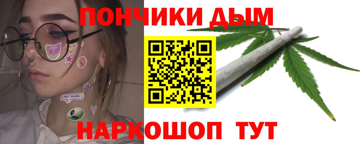 Шишки марихуана SATIVA & INDICA  МАРИХУАНА марихуана  МАРИХУАНА Ganja  Кузнецк  Шишки марихуана сатива  Вход с VPN 